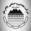حامد عسکری‌زاده قائم مقام مدیرعامل شرکت چادرملو شد