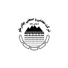 تاکید مدیر عامل چادرملو بر توجه به نیروی کار و فرآیند محور بودن فعالیت ها و  برنامه های توسعه شرکت