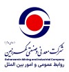 رشد تولید و فروش کگهر در میانه زمستان