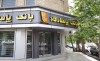 عملکرد بانک پاسارگاد در پرداخت تسهیلات ازدواج و فرزندآوری در فروردین‌ماه ۱۴۰۴