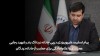 پیام تسلیت علیپور یزدی در پی حادثه دردناک بندر شهید رجایی/ همدردی و اعلام آمادگی برای حمایت از حادثه‌دیدگان