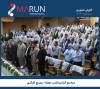 مراسم گرامیداشت هفته بسیج کارگری در مجتمع پتروشیمی مارون برگزار شد