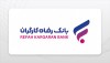 طرح "نفیس" بانک رفاه کارگران آغاز شد