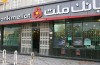 تراز مثبت 5 همتی بانک ملت در اردیبهشت ماه
