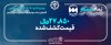 مبادلات «سمتاز» در بازار دوم فرابورس آغاز شد