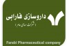 تقسیم سود ۵۳۷ تومان به ازای هر سهم در مجمع عمومی داروسازی فارابی