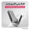 آیا سرمایه‌گذاری در نقره عقلانی است؟