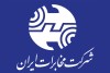 پاسخ شرکت مخابرات ایران به یادداشت منتشرشده در زومیت درباره پروژه «برگردان»