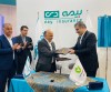 بانک مهر ایران و بیمه دی همکاری مشترک خود را در کیش اینوکس ۲۰۲۵ رسمی کردند