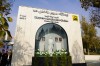 ایستگاه مترو «مریم مقدس (س)»؛ نماد همکاری بانک شهر و شهرداری در توسعه حمل‌ونقل پایتخت