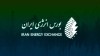 از گاز مایع صادراتی تا پساب ۳ استان