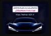 ثبت‌نام خودروهای وارداتی با حساب وکالتی‌ بانک رفاه کارگران