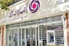 ثبت نام خودروی وارداتی در بانک ایران زمین
