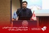 هلدینگ آسان پرداخت دوره آموزشی مبارزه با پولشویی برگزار کرد