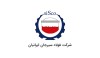 آگهی مزایده شماره SI00533-00 شرکت فولاد سیرجان ایرانیان