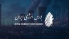 رونق عرضه در رینگ داخلی برای ۴ اسفند