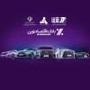 خودروهای وارداتی را با حساب بانک اقتصاد نوین بخرید